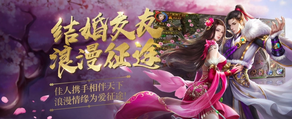 秦魏争雄安卓版下载
