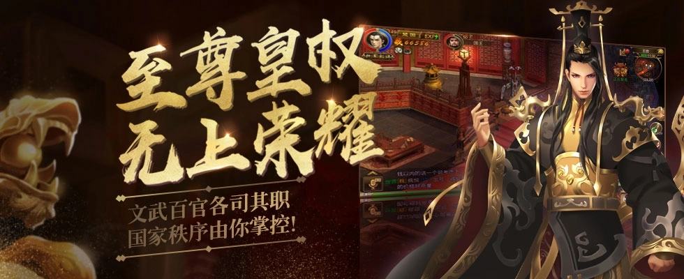 秦魏争雄安卓版下载