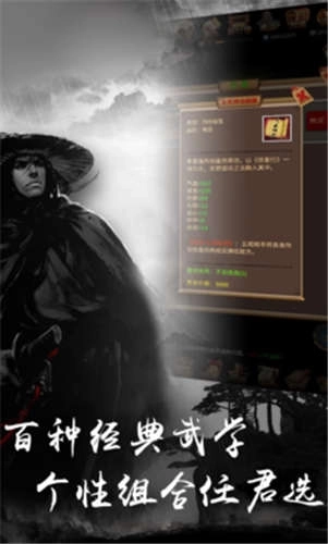 仙道红尘安装下载