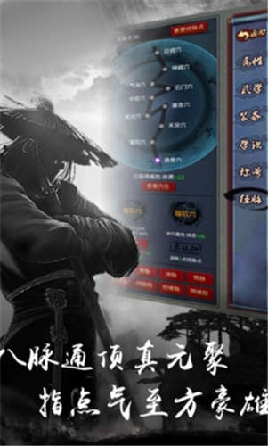 仙道红尘安装下载