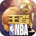 王者NBA