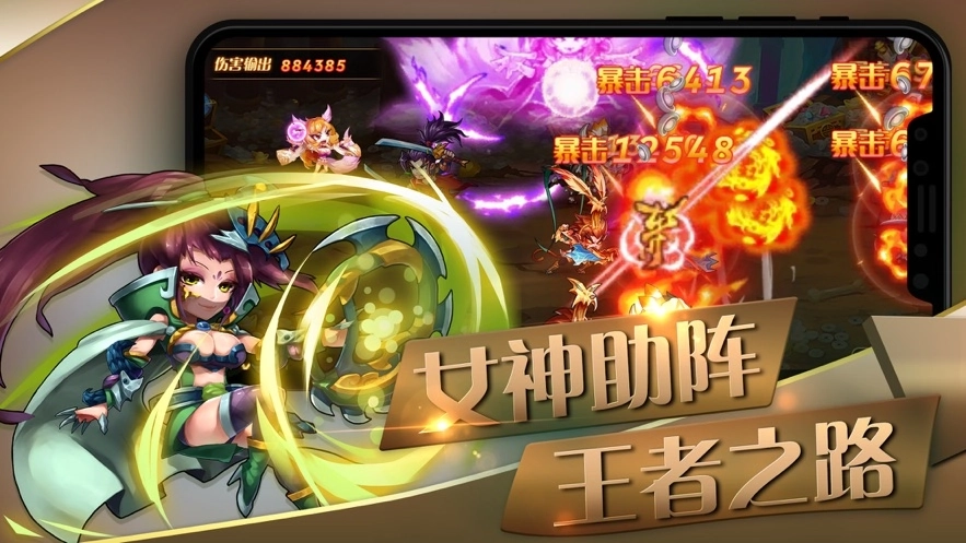 极品三国ol手游版下载