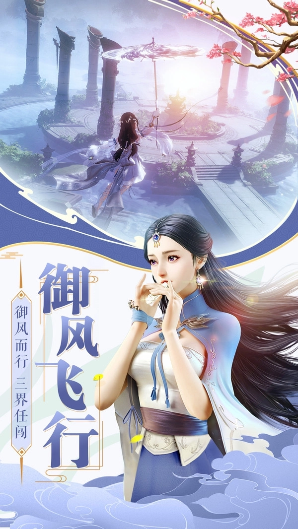 太乙仙魔录最新版下载