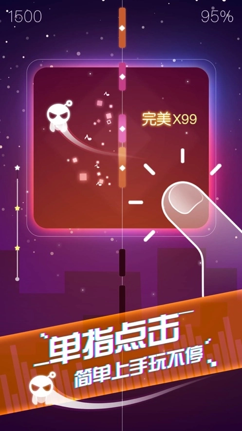 音符跳动官网版下载