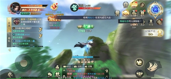 桃花幻境中文版下载