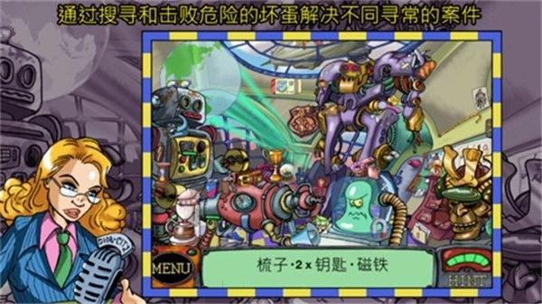 侦探八哥完整版下载