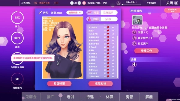 主播经纪公司正版下载