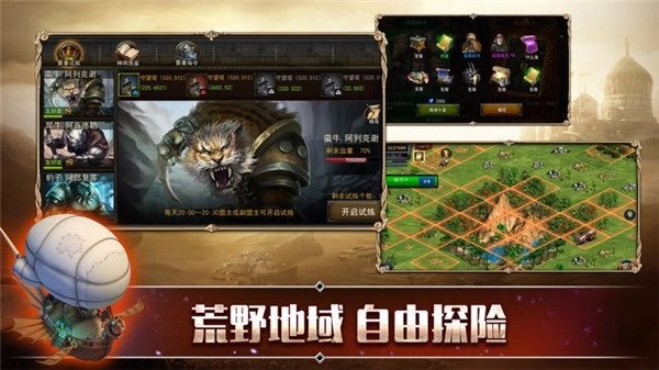 帝王的崛起手机下载