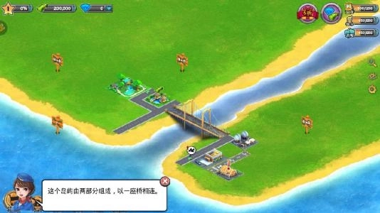 城市岛屿模拟官网版下载