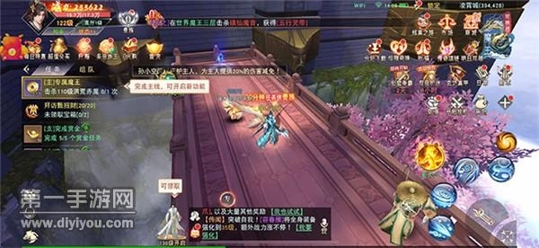 逍遥仙印完整版下载