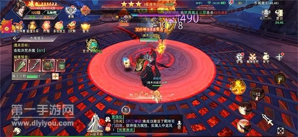逍遥仙印完整版下载