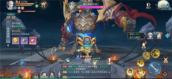 青云诛神传单机版下载
