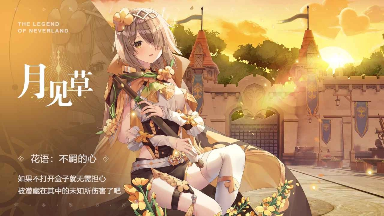 圣境之塔手机版免费下载