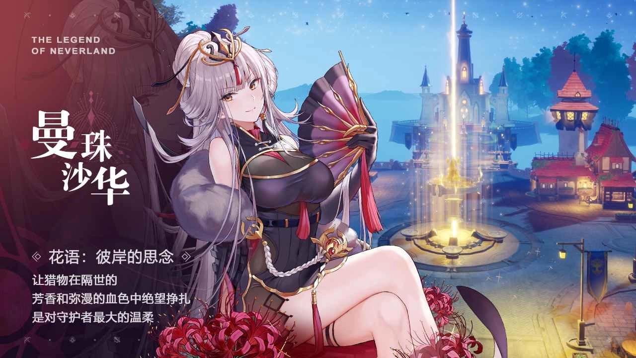 圣境之塔手机版免费下载