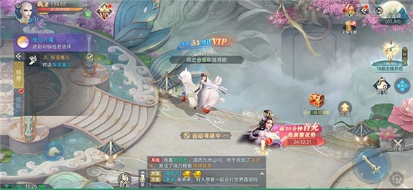 幕光西游官方版下载