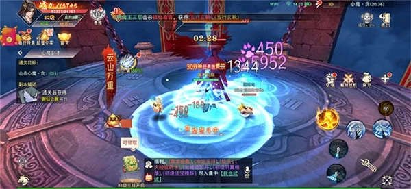 九天神君中文版下载