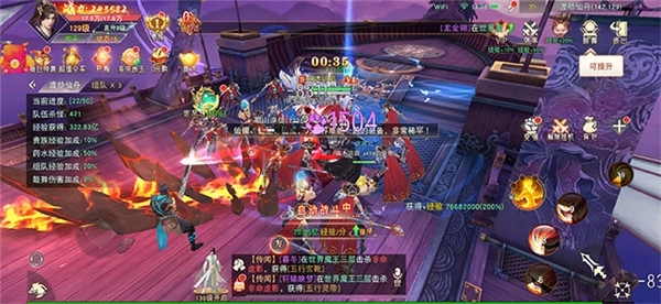 九天神君中文版下载