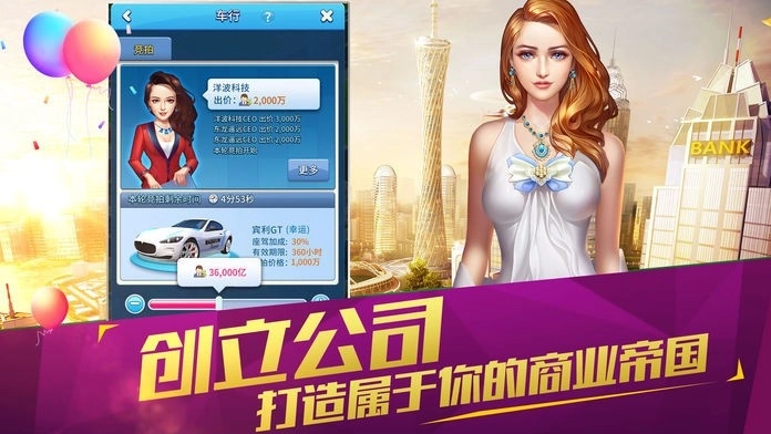 我的都市生活官网版下载
