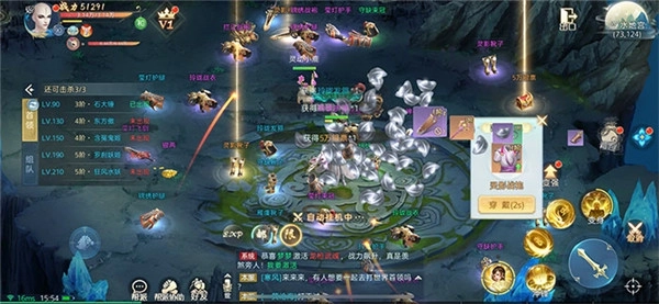 上古战纪极武尊手游版下载
