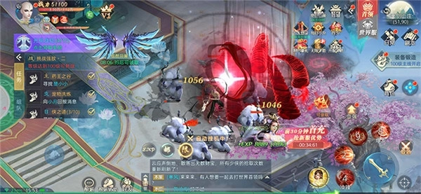 顾道长生手游下载