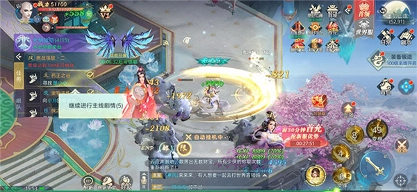 顾道长生手游下载