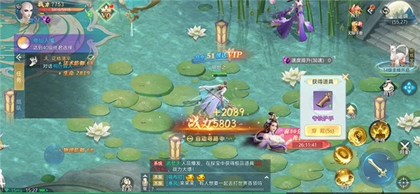 破晓九天手机版安装包下载