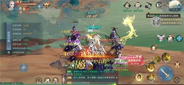 万族仙劫官方版下载