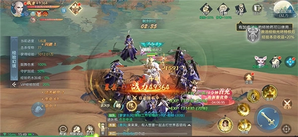 万族仙劫官方版下载