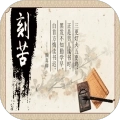 以校之名安卓版