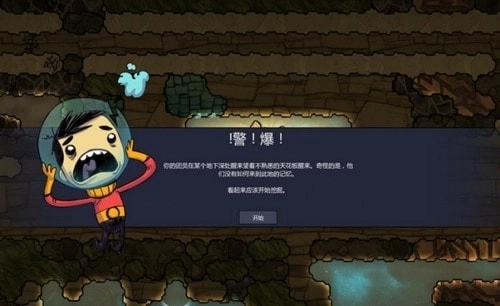 缺氧免费下载