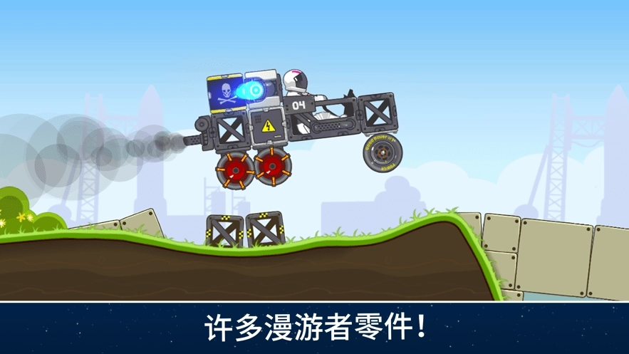 暴爽疯狂赛车国际服安装包下载