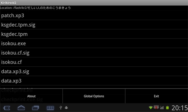 kirikiroid2模拟器最新下载