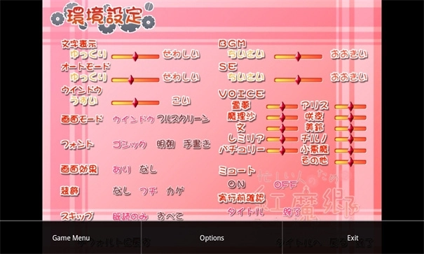 kirikiroid2模拟器最新下载