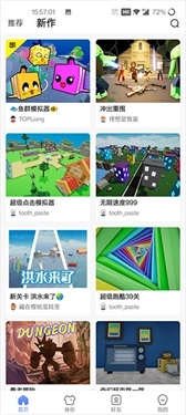 重启世界手机版免费下载
