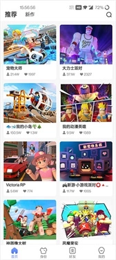 重启世界手机版免费下载