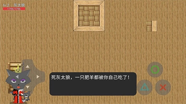 灰太狼的逆袭完整版下载