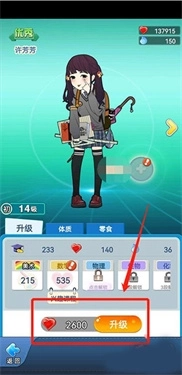 全民学霸安卓版免费下载