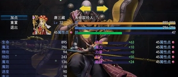 攻上凌霄宝殿手游下载