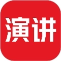 英语演讲软件