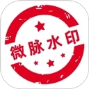 微脉水印相机免费版