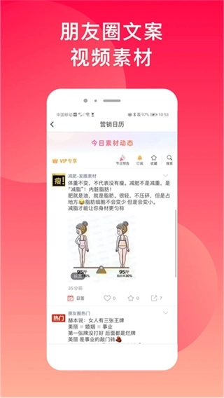 微脉水印相机免费版