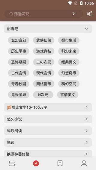 开源阅读