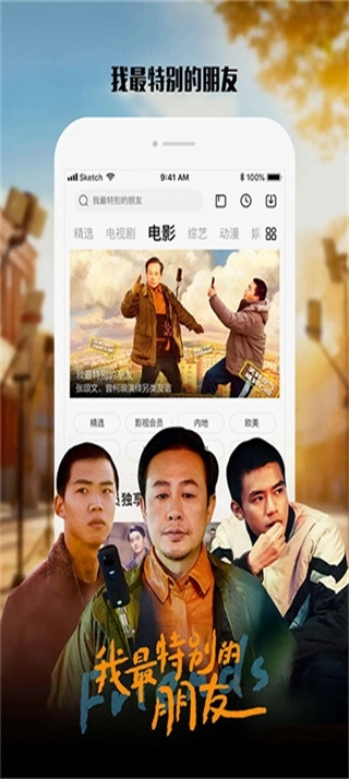 乐视视频