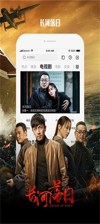 乐视视频