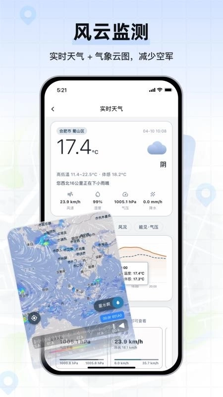 钓鱼卫星地图图2