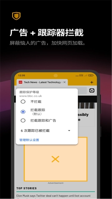 vivaldi图4