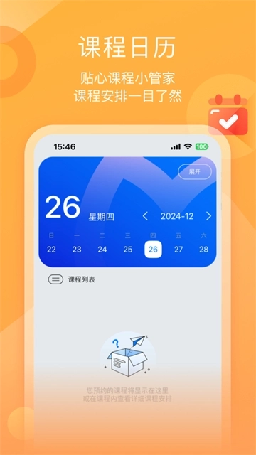 小墨督学图1