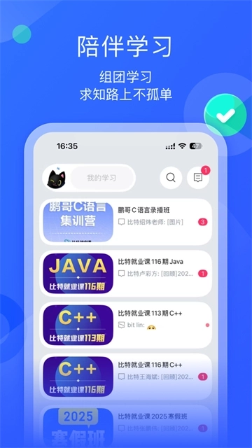 小墨督学图4