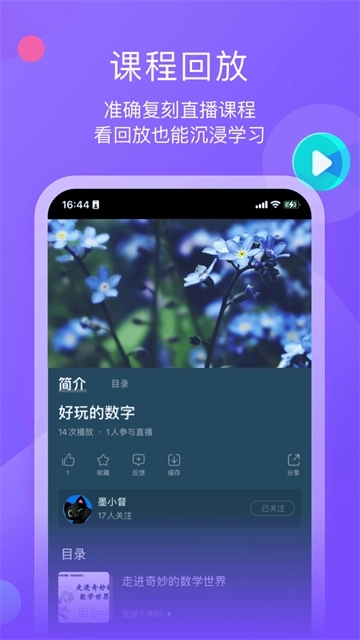 小墨督学图2