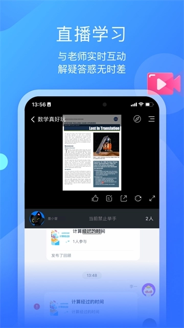 小墨督学图3